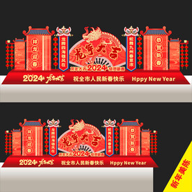 龙年美陈春节美陈