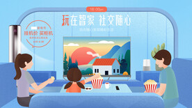 一家人看电视插画 