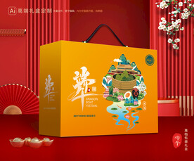 粽子包装 端午礼盒