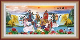 八仙过海