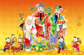 福禄寿 
