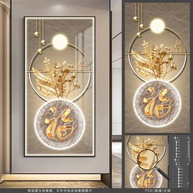 玄关装饰画现代轻奢福到装饰画