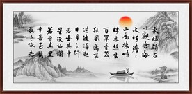 观沧海