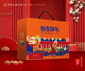粽子包装 端午礼盒