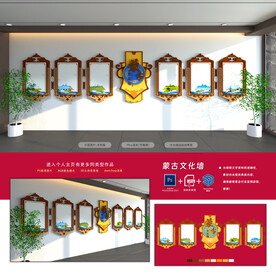 2023-蒙古文化
