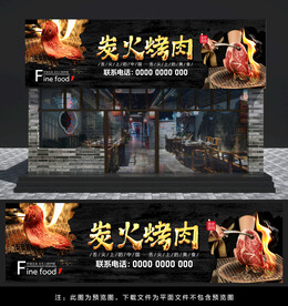 门头/雕塑/文化墙