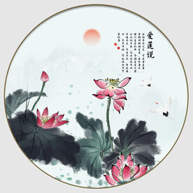 爱莲说