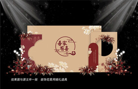 香槟色中式婚礼