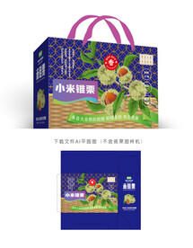 米锥栗包装