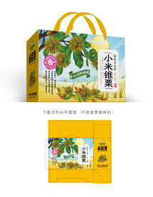 米锥栗包装