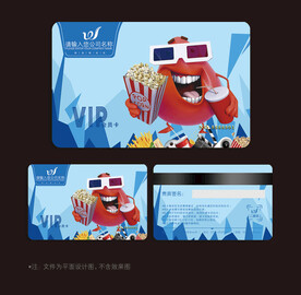 电影会员卡