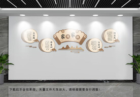 家风家训文化墙