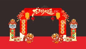 中国元素