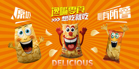 零食店薯片广告展板壁画背景墙