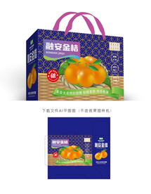 融安金桔包装