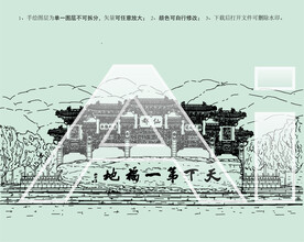 西安终南山古楼观天下第一福地