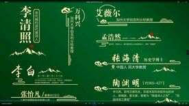 国风人名字幕标题ae模板