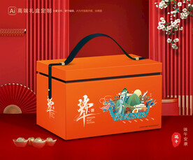 粽子包装 端午礼盒