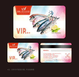 海鲜会员卡