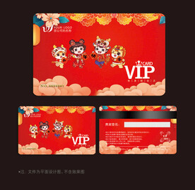 高档会员卡