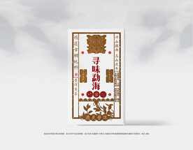 普洱茶包装
