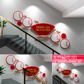 民族团结一家亲