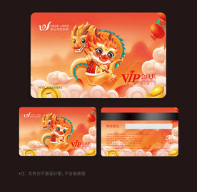 高档会员卡