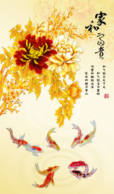 家和富贵