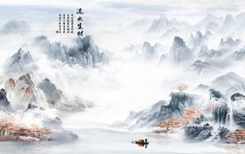 高清 新传简意山水 TIf分层