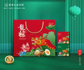 粽子包装 端午礼盒
