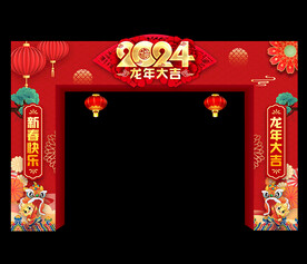 春节拱门