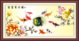 富贵九鱼图