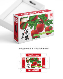 昌平苹果包装