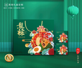 粽子包装 端午礼盒