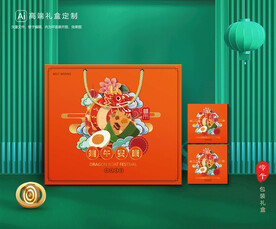 粽子包装 端午礼盒