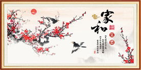 国画梅花