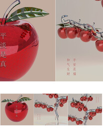 三联画苹果树装饰画