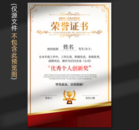 证书