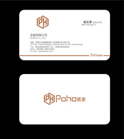 简约黄色名片图片