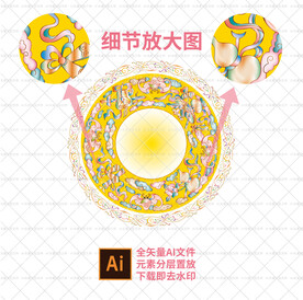 传统吉祥八仙如意花纹