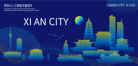 西安AI人工智能矢量城市