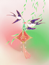 立春节气燕子弥散手绘风海报插画