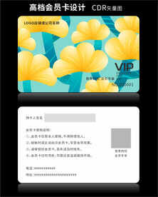 花朵会员卡绿色分层图