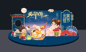 元宵节美陈