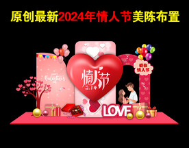 美陈