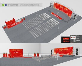 国潮主KV 年会背景 舞台效果