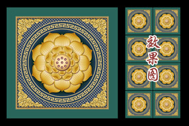 寺庙吊顶图案