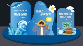 汽车4S店五一蓝色美陈