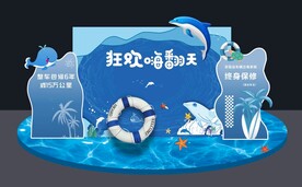 汽车4S店蓝色美陈