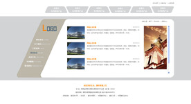 建筑装饰公司网站页面设计